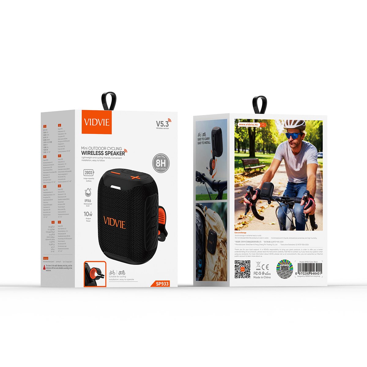 30W Mini Outdoor Cycling Wireless Speaker thumbnail 3